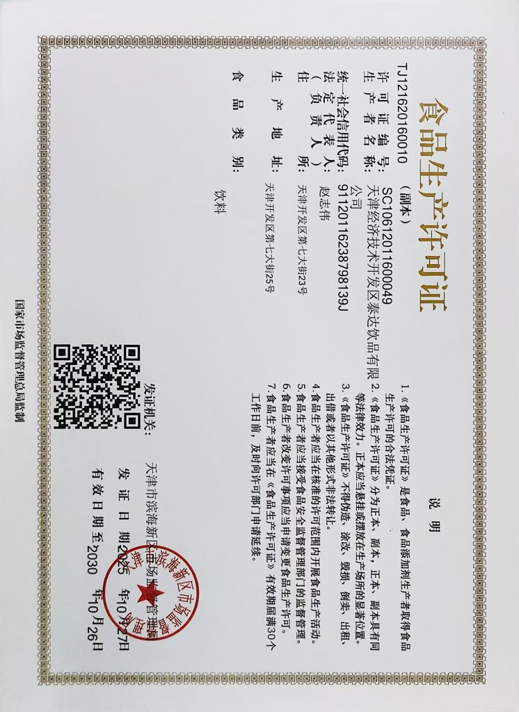 微信图片_20260513145026